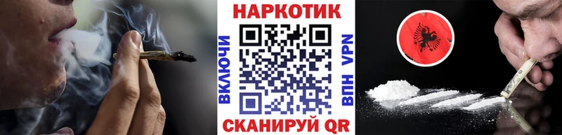 Где найти наркотики Бородино A-PVP Амфетамин Кетамин Мефедрон КОКАИН