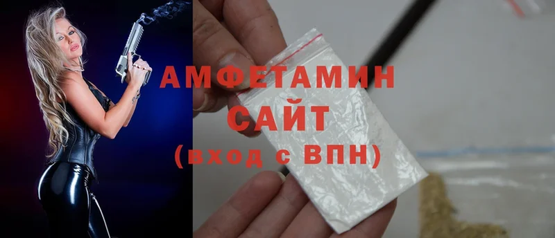 где купить наркоту  Бородино  omg   АМФ Premium 