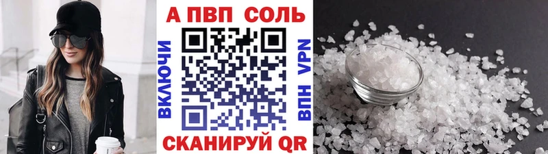 Alpha-PVP СК КРИС  купить наркотик  Бородино 