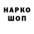 Конопля THC 21% DenPex