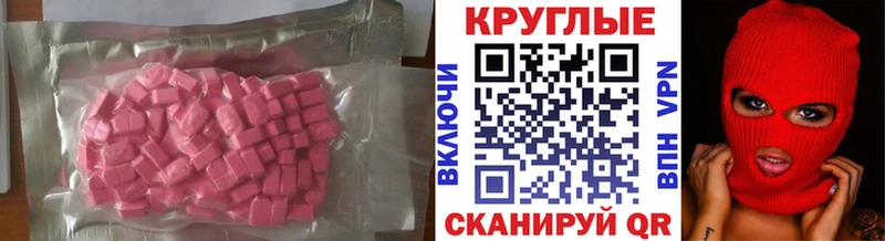 как найти закладки  Бородино  Ecstasy louis Vuitton 