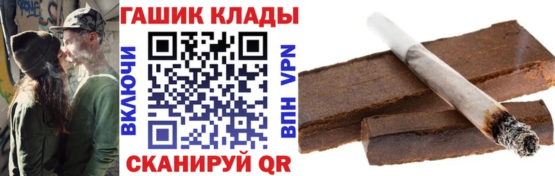 где купить наркоту  Бородино  гидра ссылки  ГАШИШ хэш 