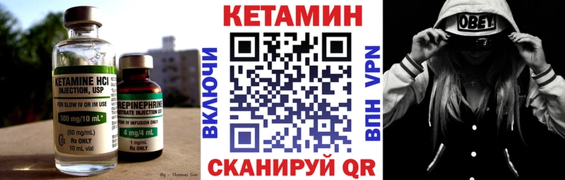 дарк нет официальный сайт Бородино Кетамин VHQ