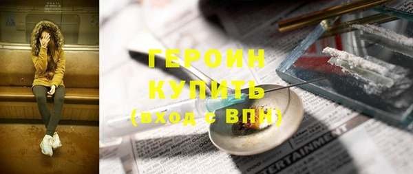 тгк Бронницы