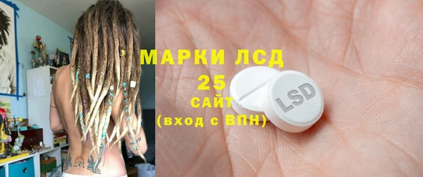 альфа пвп Бородино