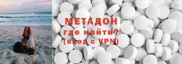 MDMA Premium VHQ Дмитриев