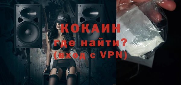 дживик Бугульма