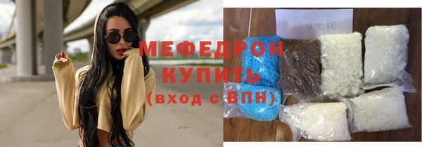 дживик Бугульма