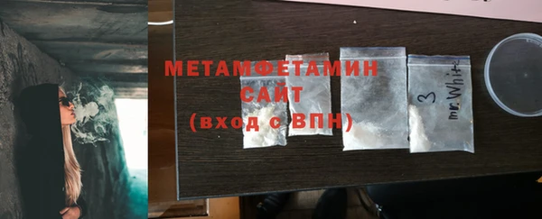 тгк Бронницы