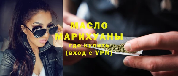 тгк Бронницы