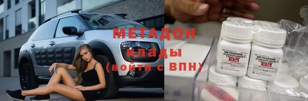 альфа пвп Бородино