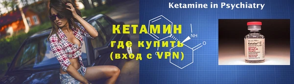 альфа пвп Бородино