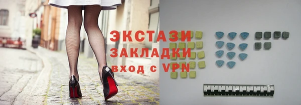 альфа пвп Бородино