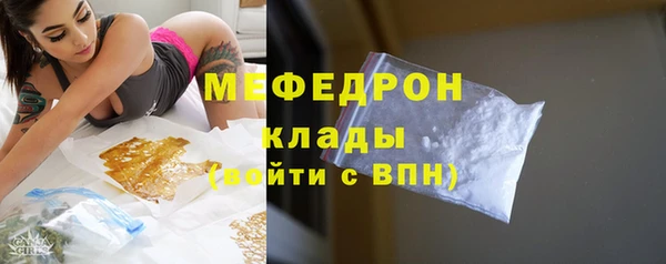 тгк Бронницы