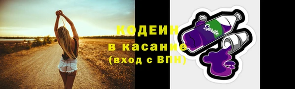 тгк Бронницы