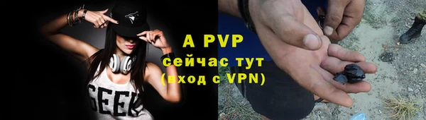 альфа пвп Бородино