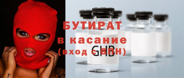 тгк Бронницы