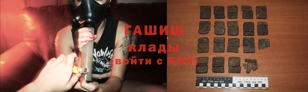 тгк Бронницы