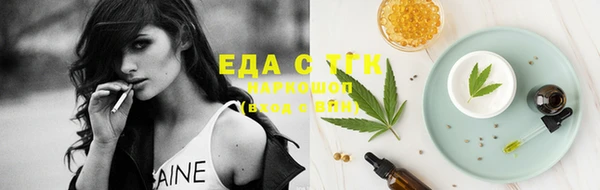 альфа пвп Бородино