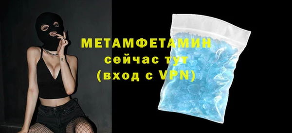 тгк Бронницы