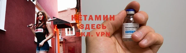 альфа пвп Бородино
