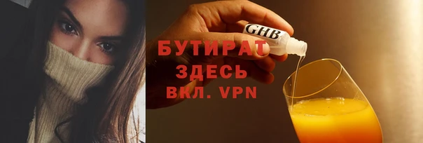 дживик Бугульма
