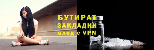 альфа пвп Бородино