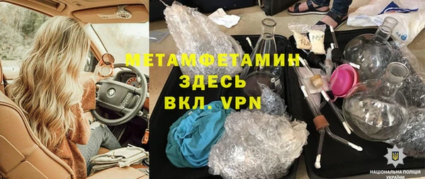 дживик Бугульма