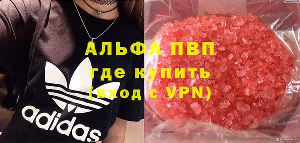 альфа пвп Бородино