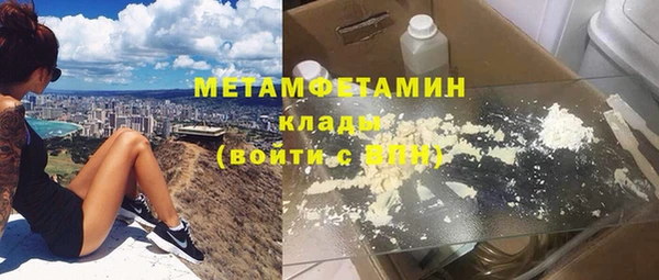 альфа пвп Бородино