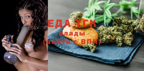 тгк Бронницы