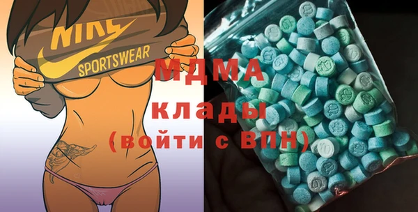 альфа пвп Бородино