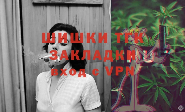 альфа пвп Бородино