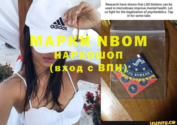 дживик Бугульма