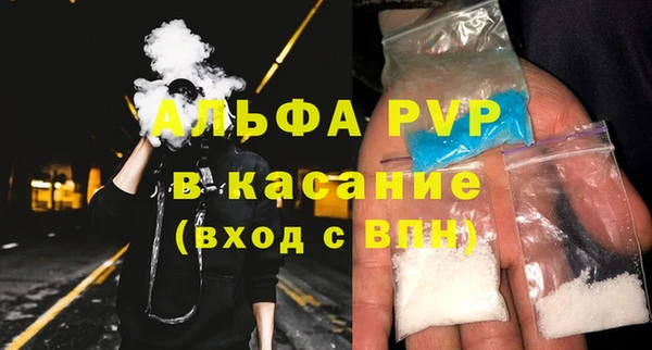 тгк Бронницы