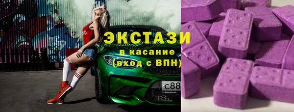 тгк Бронницы