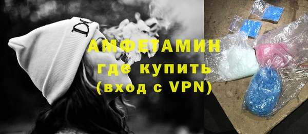 альфа пвп Бородино