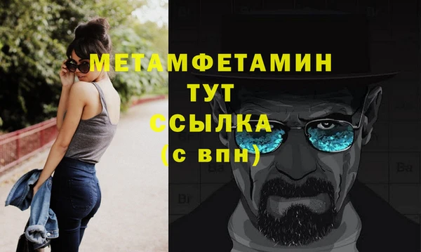 дживик Бугульма