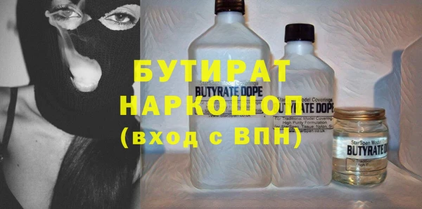 дживик Бугульма