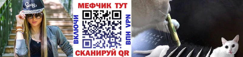 МЯУ-МЯУ mephedrone  гидра ССЫЛКА  Бородино 