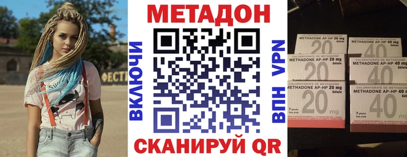 KRAKEN как зайти  Бородино  МЕТАДОН кристалл 