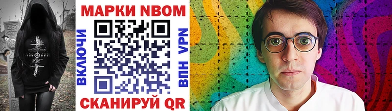 ОМГ ОМГ   хочу   Бородино  Наркотические марки 1500мкг 