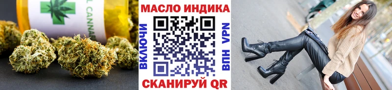 darknet Telegram  Бородино  ТГК вейп  ОМГ ОМГ tor 